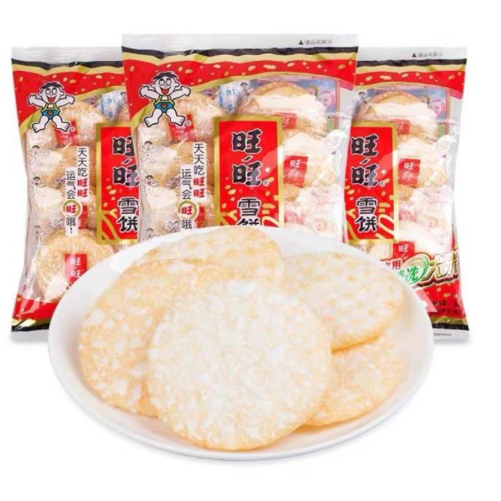 CBTW Want Want Shelly Senbei Wang Wang Rice Cracker 84g | Shopee ...