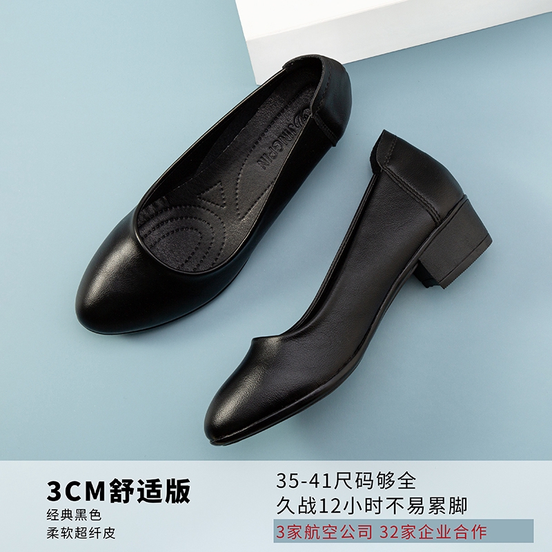 ladies work shoes