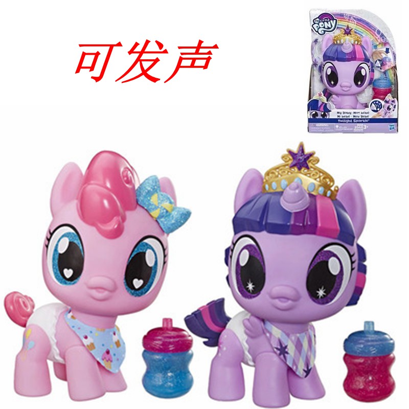 Hasbro Little Pony Baby Lily Purple Moon Peach Feeding Bottle Voiced Doll Girl Play House Birthday G Shopee Philippines