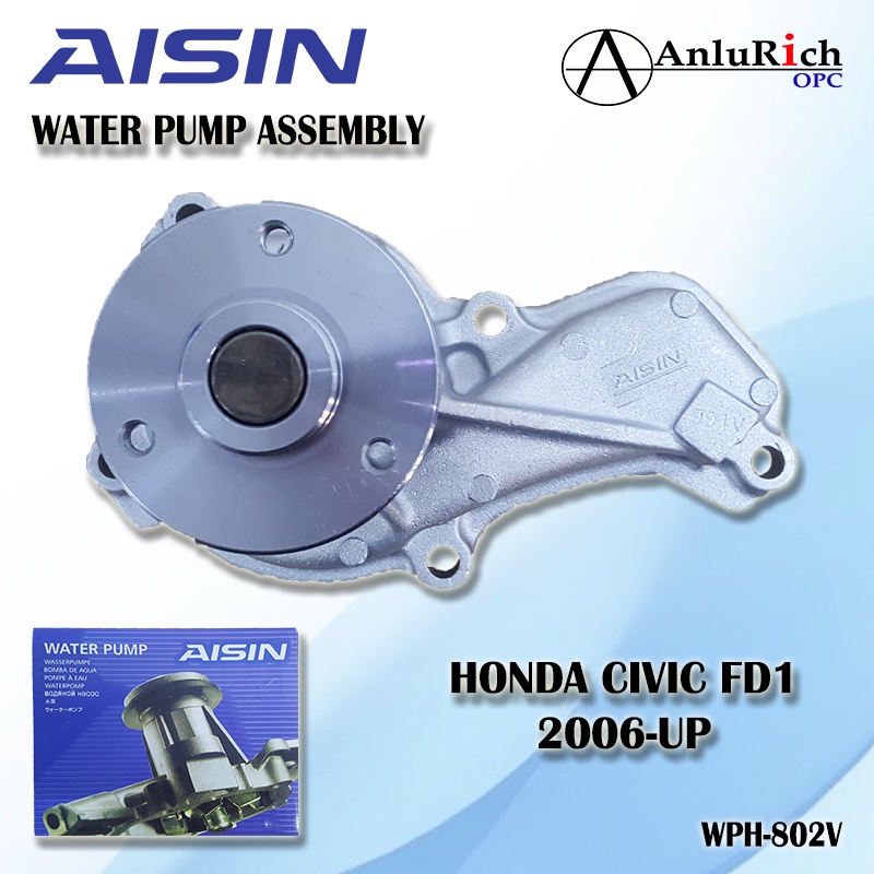AISIN New Engine Water Pump With Gasket - Fits 2002-2006 Acura RSX & 2002-2005 Honda Civic, CR-V