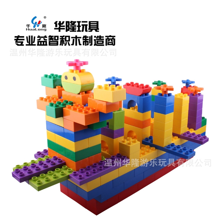 hualong toys puzzle blocks