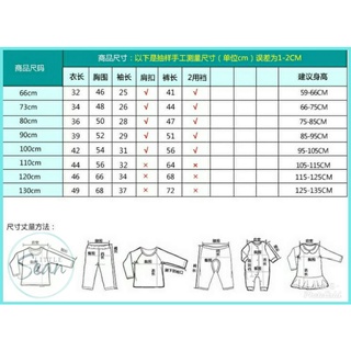 Little Sean Kids Long Sleeves Pajamas Set / Sleepwear Terno for Girls / Sweater Pants for Boys al

 #7