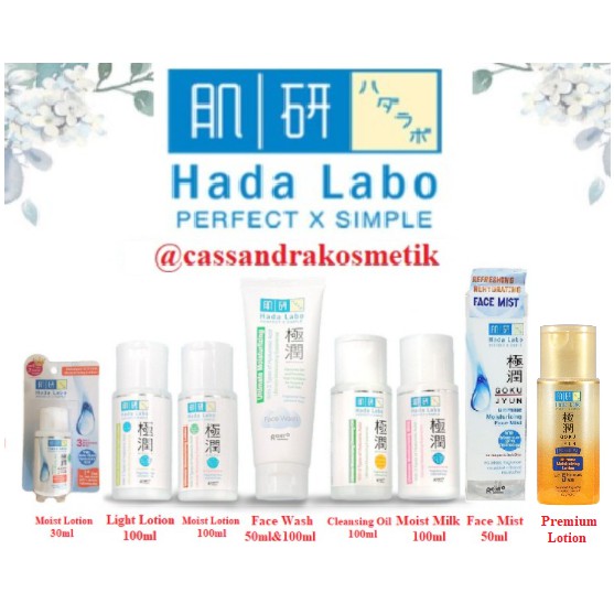 hada labo moist light lotion