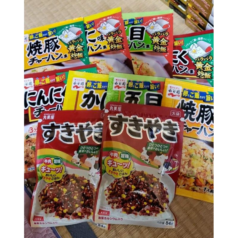 CHAHAN FURIKAKE for FriedRice ( JAPAN ) Shopee Philippines