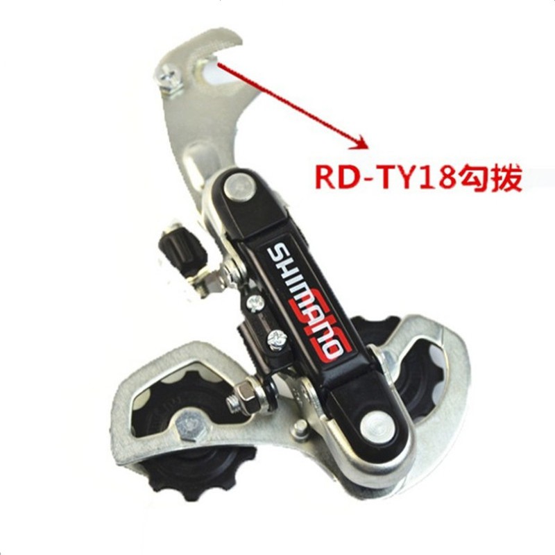 shimano rear derailleur 5 speed