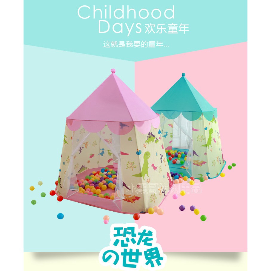 pop up playhouse tent