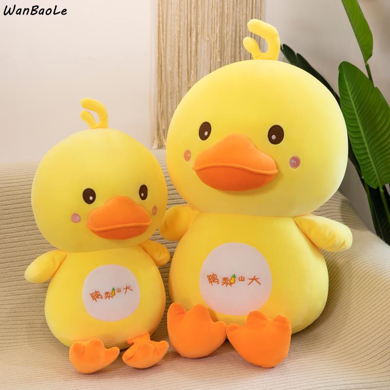 yellow duck doll