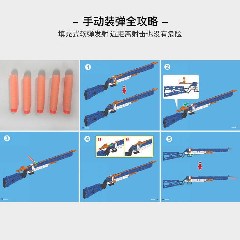 The Building Block Gun Can Fire Bullets Compatible With Lego Boy Blocks 98k Sniper Rifle Assembl Shopee Philippines