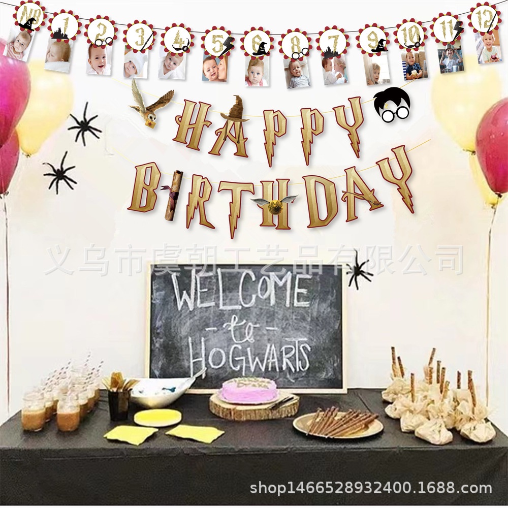 27Pcs Harry Potter Theme Party Decoration Wizard Flag Pulling Wizard Hat Glasses Cake Card Inserting Balloon Set