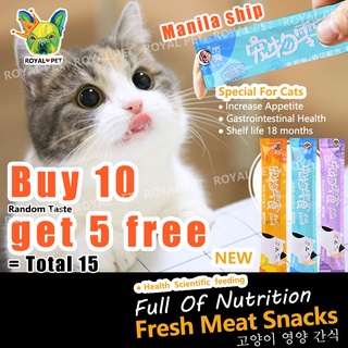 【Buy 10 Get 5 Free】Pet Cat Strips Cat Treats Kitten Fresh Wet Food Calcium Supplement Nutrition Pack