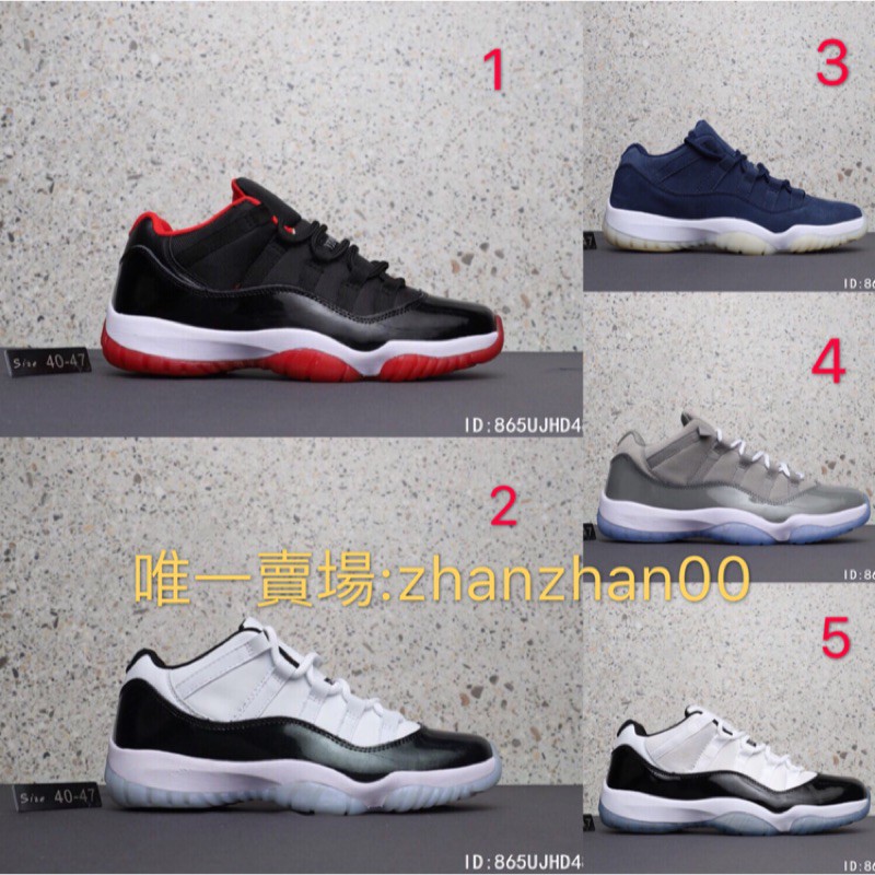 jordan 11 couple shoes