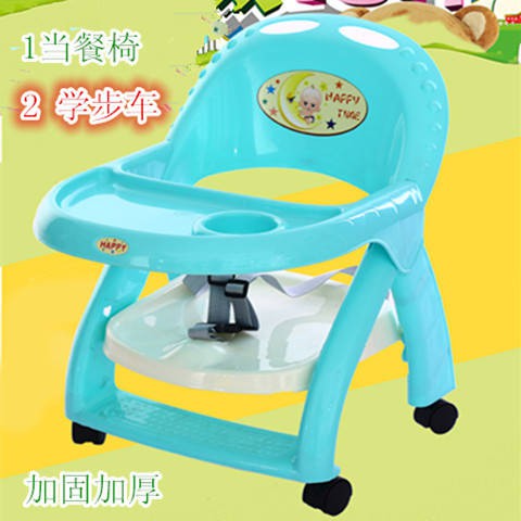 baby chair wheels