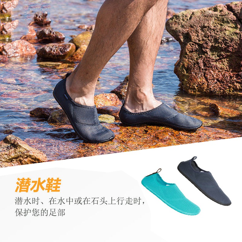 decathlon diving shoes