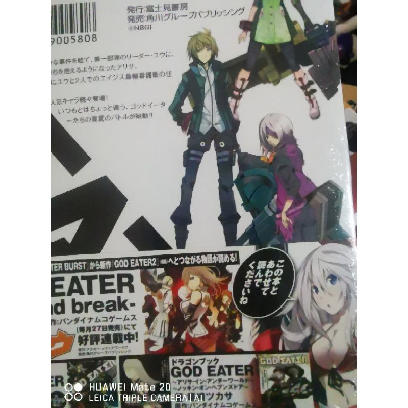 Cod God Eater Manga Japanese Comics Shopee Philippines