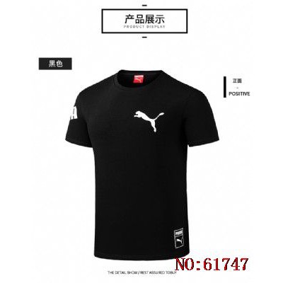 puma ducati t shirt