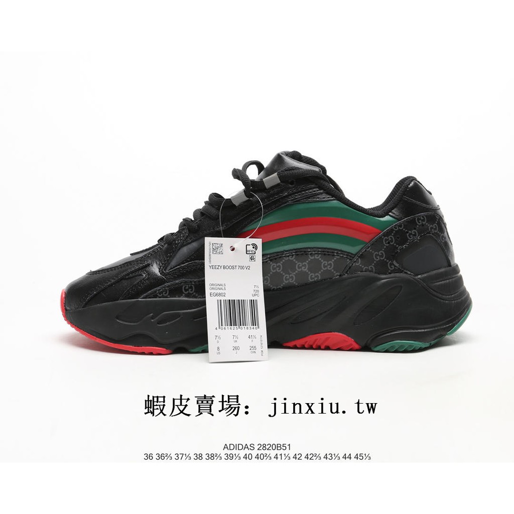 adidas yeezy boost gucci adidas yeezy boost gucci