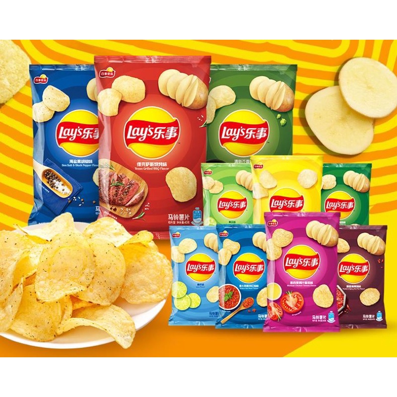 Lay's Potato Chips 70g (Imported) | Shopee Philippines