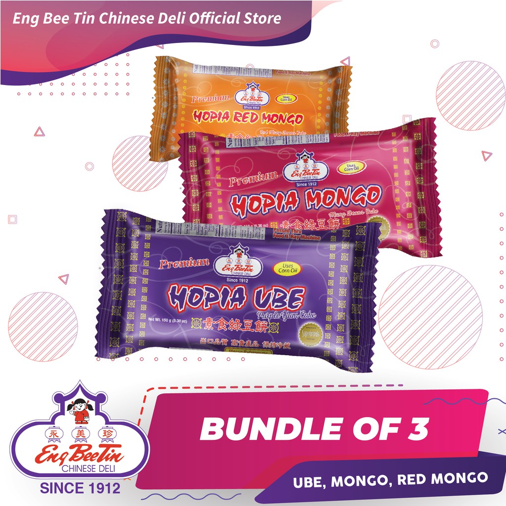 Eng Bee Tin Hopia Bundle Red Mongo Mongo Ube Shopee Philippines