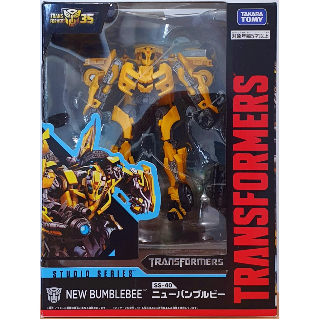 transformers studio series 40