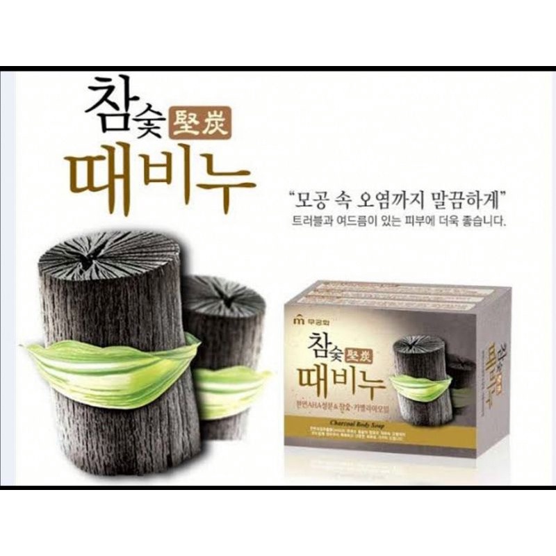 Charcoal exfoliating soap from Seoul 100g Shopee Philippines