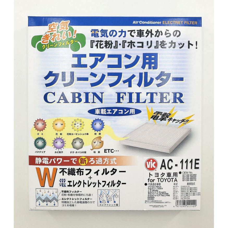Best Aircon Brand In The Philippines 2017 is rated the best in 04/2024