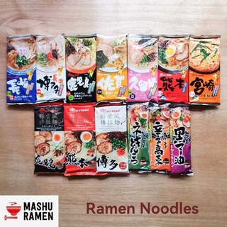 Authentic Marutai / Itsuki Japanese Ramen/ VEGAN Marutai Ramen (2 servings per pack)