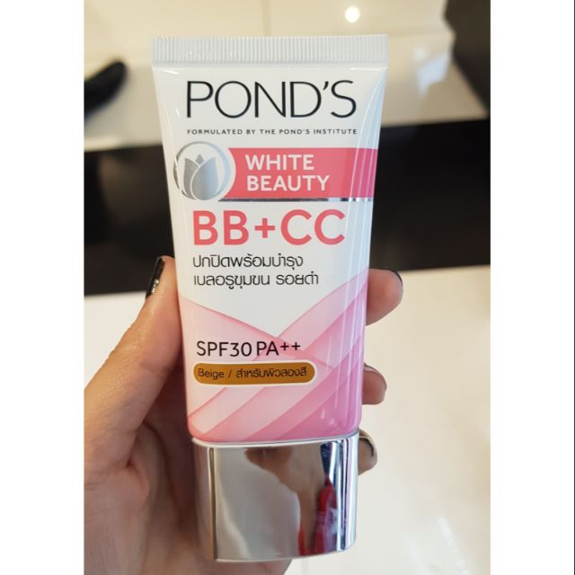 ponds liquid foundation