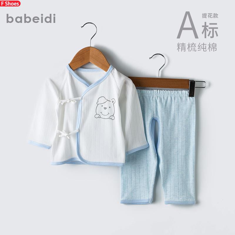 newborn baby warm clothes