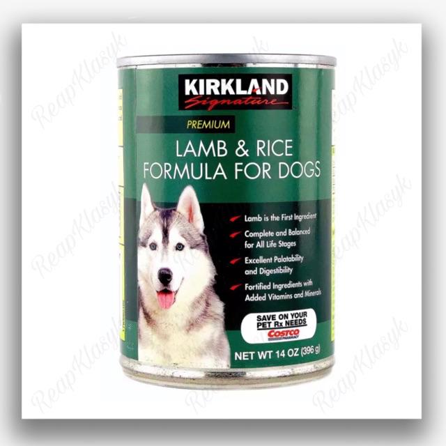 kirkland lamb and rice canned dog food