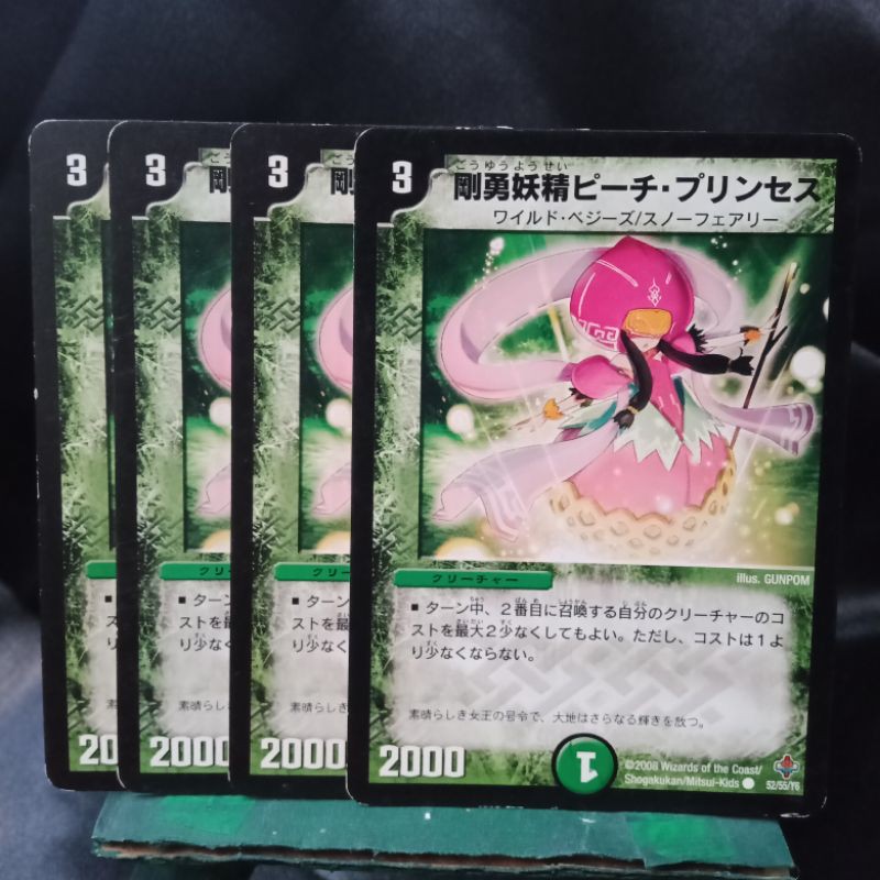Duel Master Trading Cards Ocg Green Set 06 Shopee Philippines