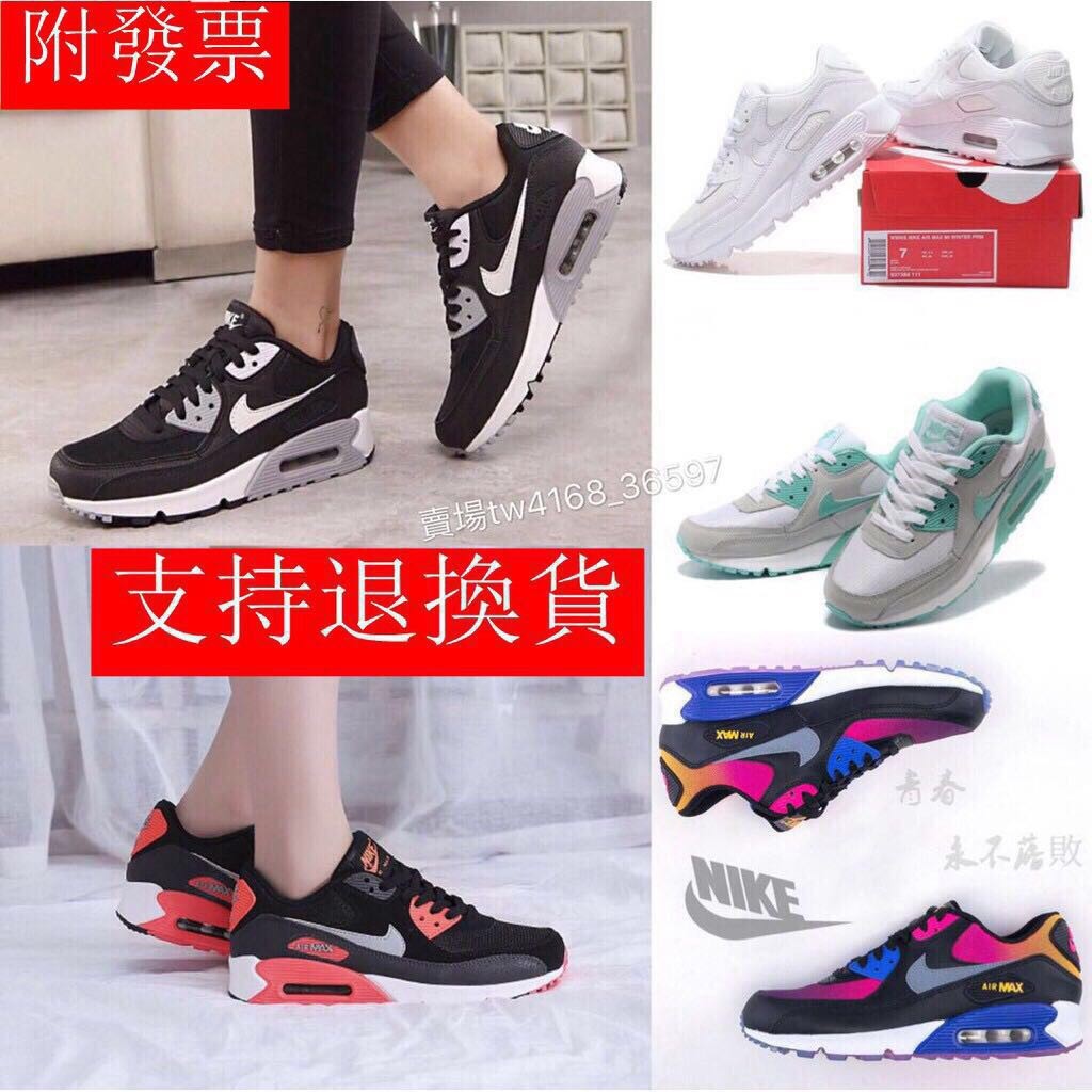 nike air black and white shoes