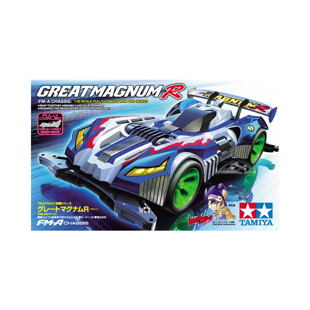 Tamiya Great Magnum R Fm A Chassis Series Shopee Philippines