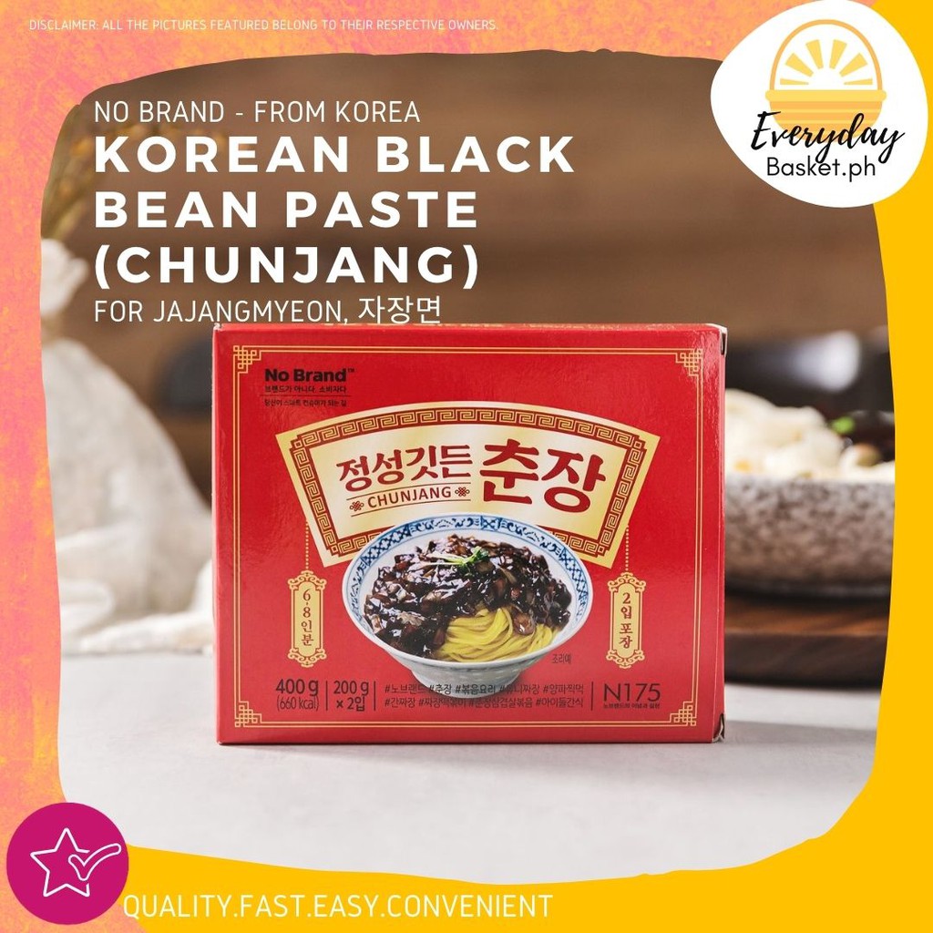 [No Brand] Chunjang Jjajang 400g (200gx2) N175 Korean Black Bean Sauce
