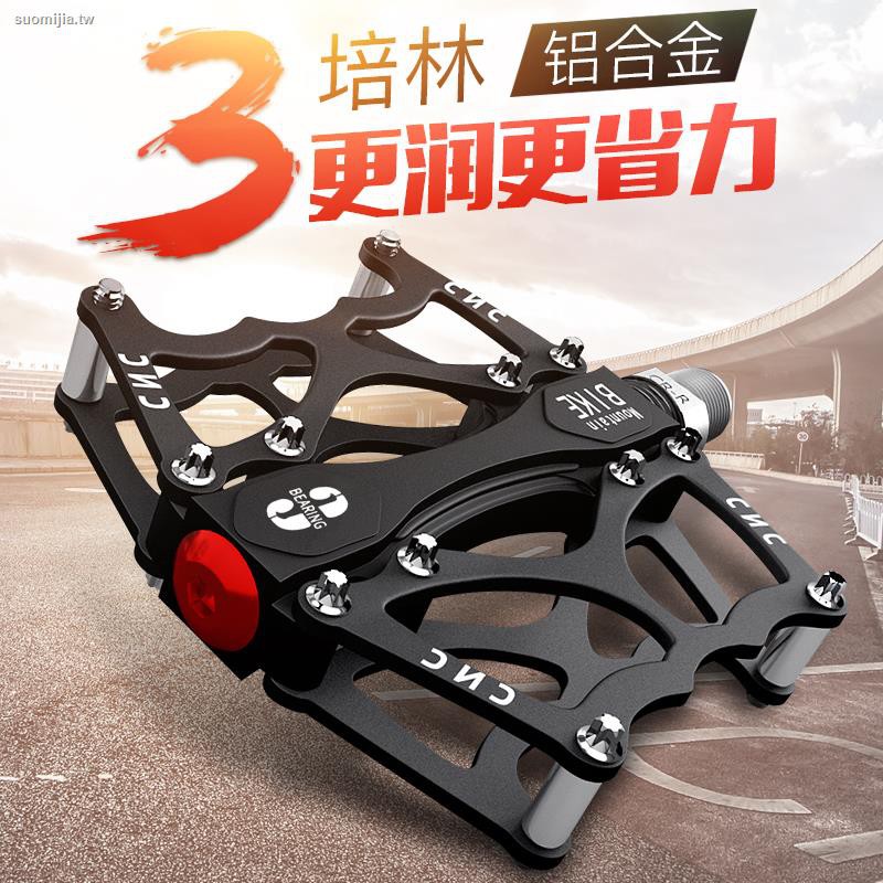 shopee bike accessories