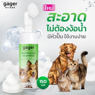 From Bangkok (150ml.) Nano Zinc The Dry Foam Of Dogs/Cats. Do Not Use Water. Gentle Baby Powder Smell Helps Deodorize. #4