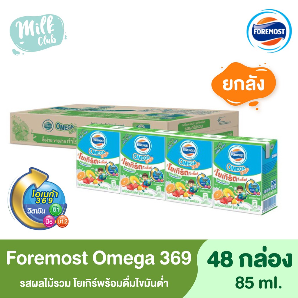 Foremost Omega 369 Yoghurt Mixed Fruit Flavor ReadyToDrink Yogurt Low