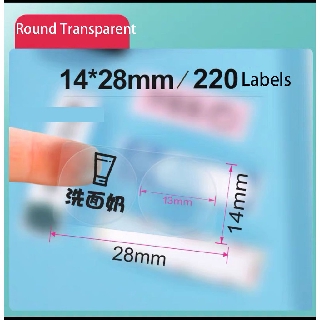 transparent label maker