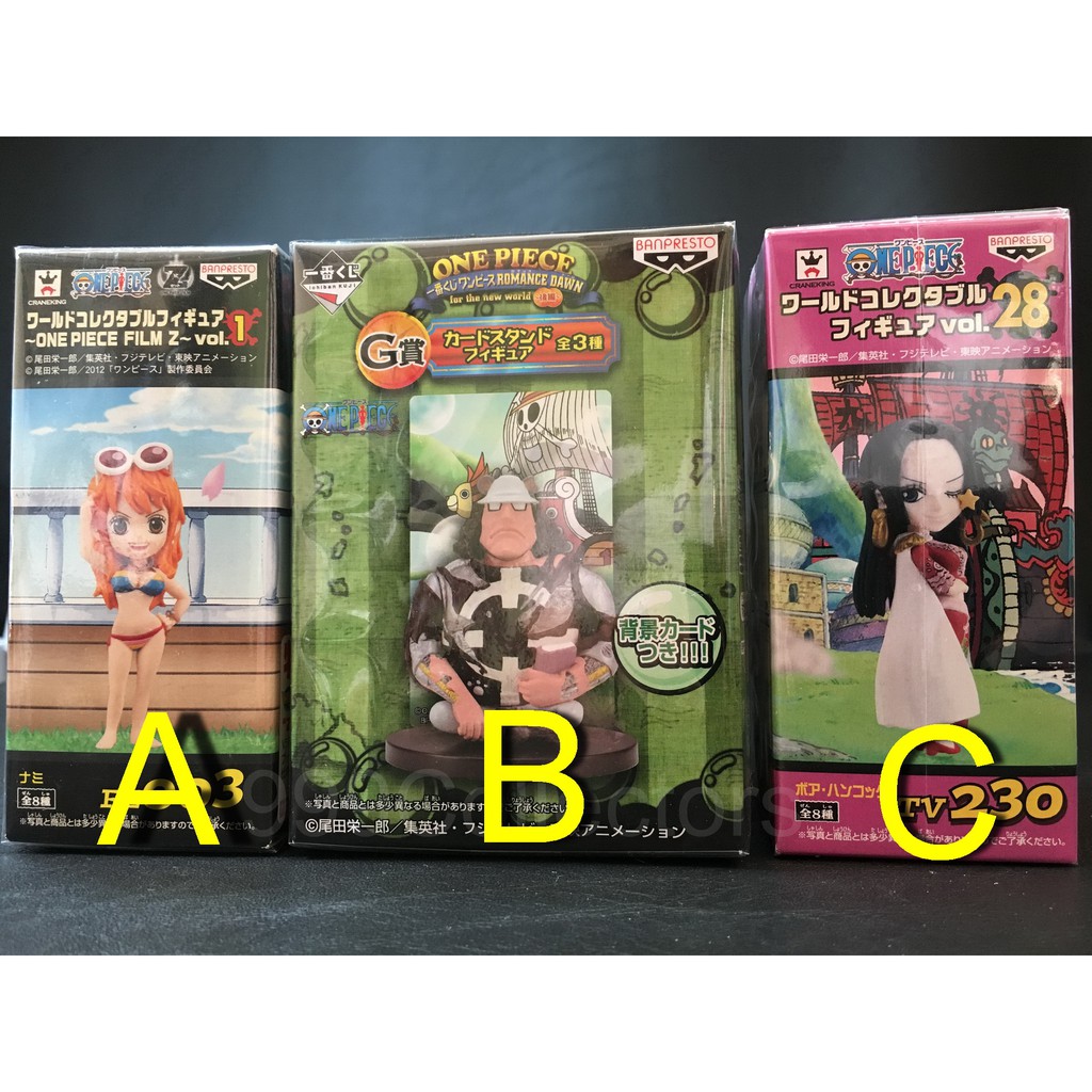 One Piece Wcf Card Stand And Figure Collection Shopee Philippines