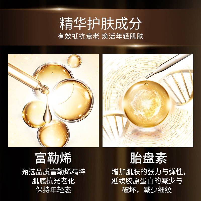 fullerene placenta essence