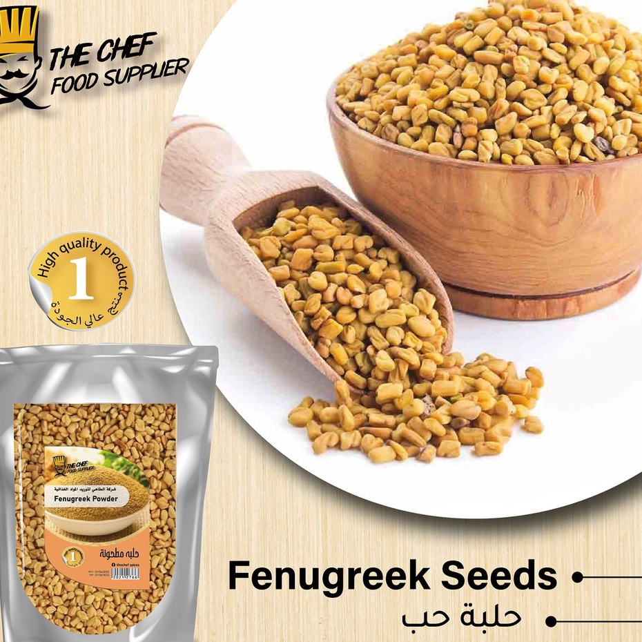 Premium Fenugreek Seeds Halba Biji 100g 500g 1kg Natural