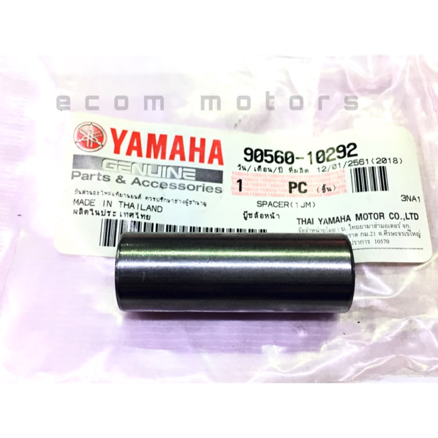 Front Bushing / Mags Spacer mio sporty Shopee Philippines