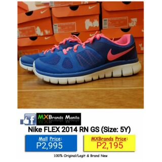 nike flex experience rn 1 2014