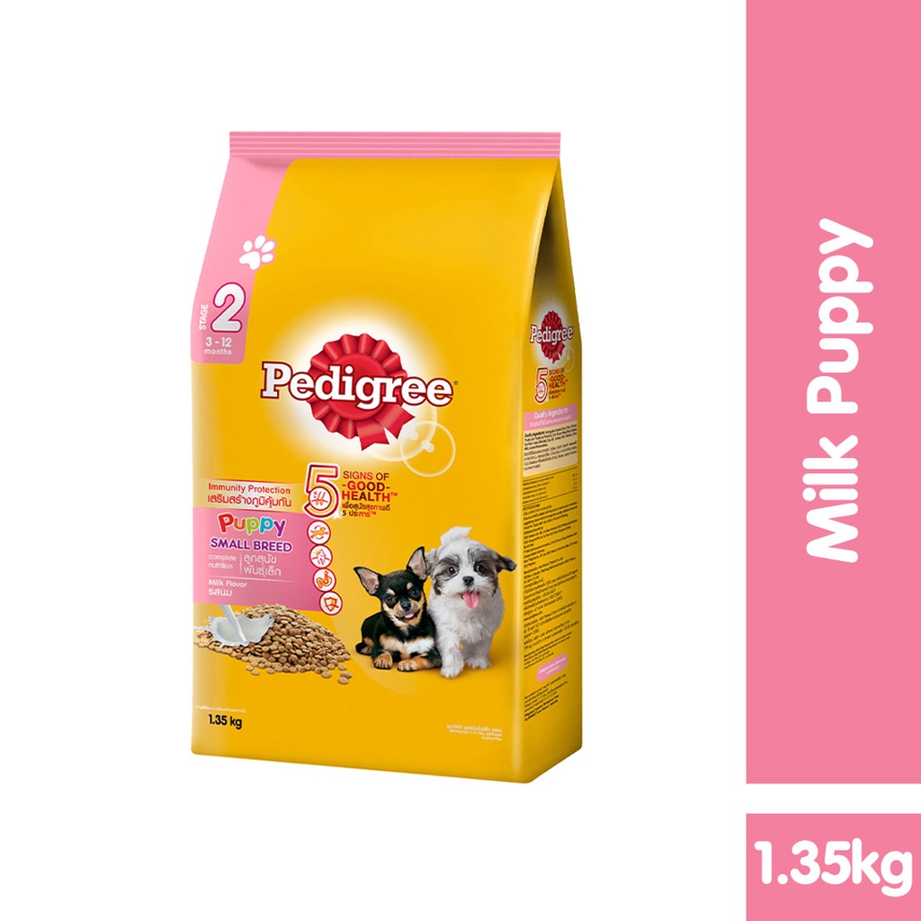 pedigree-dog-food-for-puppy-nutridefense-mini-for-small-breed-dogs