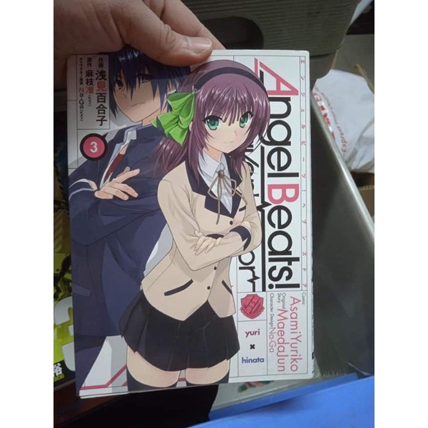 Angel Beats Yuri X Hinata Anime Manga Shopee Philippines