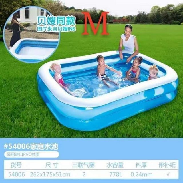 inflatable pool shopee