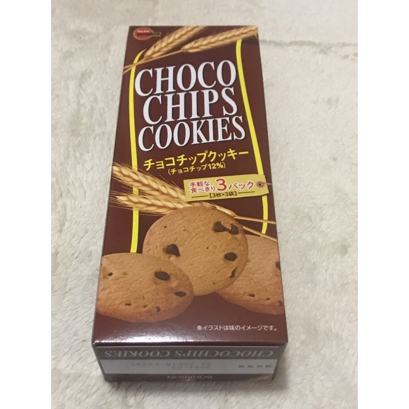 Bourbon Choco Chips Cookies Box Japan Shopee Philippines