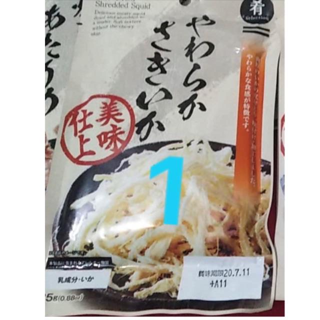 japanese dried squid