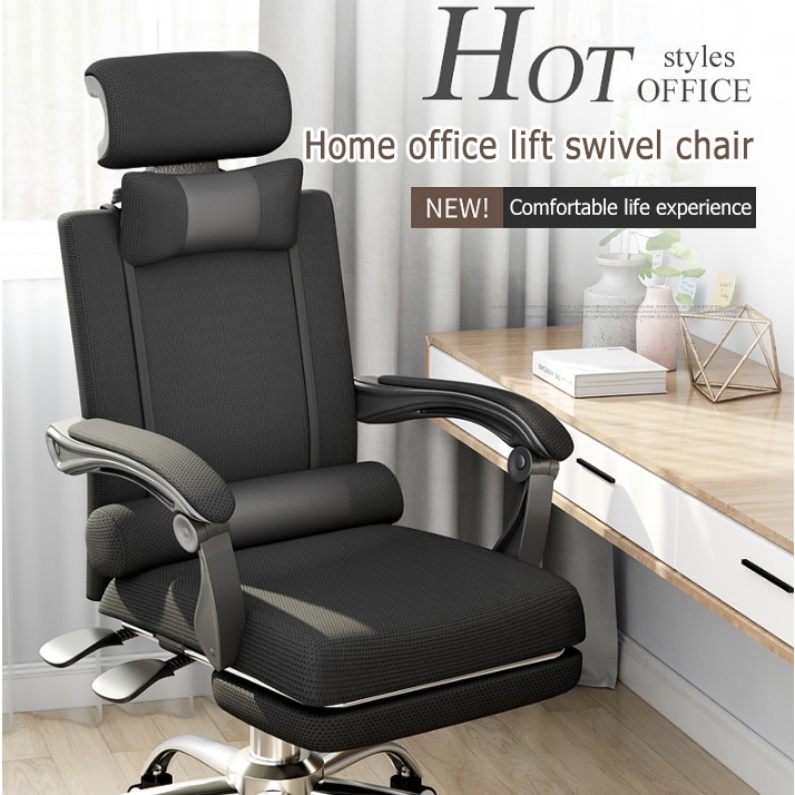Home office chairs computer chairs game chairs protect the cervical