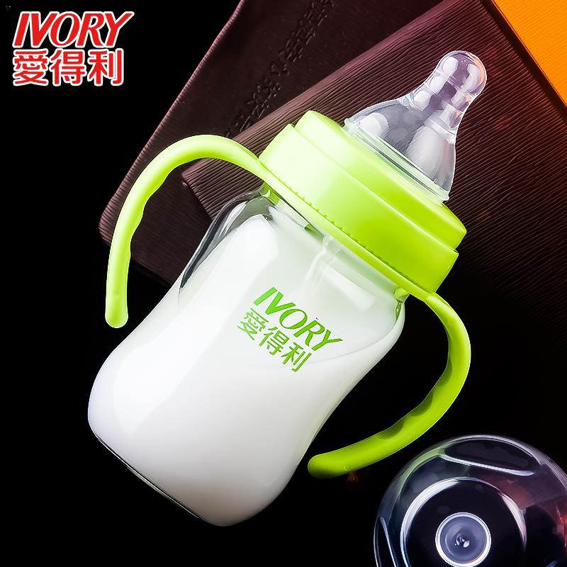 large plastic baby bottle