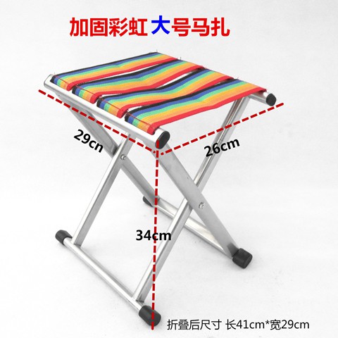 small folding stool with back